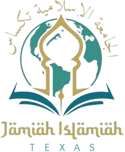 Jamiah Islamiah